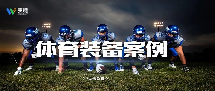 【冰球曲棍球头盔】“有CE认证吗？MOQ是多少？”像这封精准询盘是怎么开发到的？