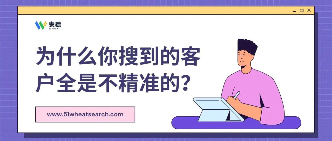 麦穗解决开发两大困境：低效与不确定性