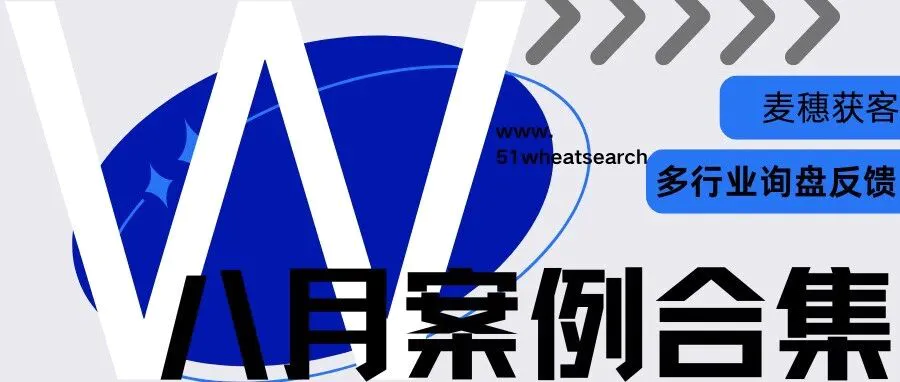水桶、热水器、相机成交案例