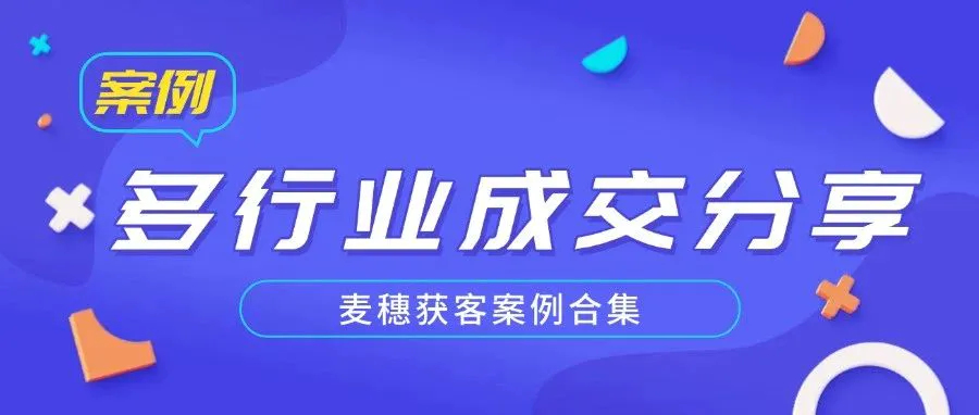 CNC加工、饮水机、机械配件案例分享